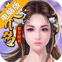 楚乔传(官方授权)电脑版