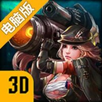 铁血炮王电脑版