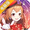 契约轮回电脑版