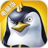 契约兵团电脑版