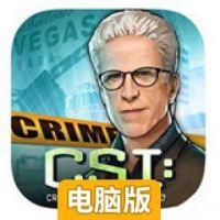 CSI：暗罪谜踪电脑版