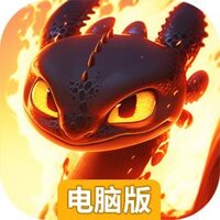 龙石战争电脑版