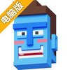 长腿漫步电脑版