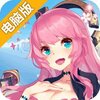 神之领域电脑版