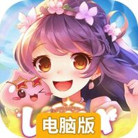 萌灵传说电脑版