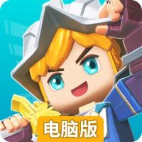 龙与家园：时光电脑版