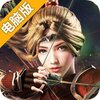 炼金国度OL电脑版