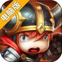 勇者守卫军电脑版
