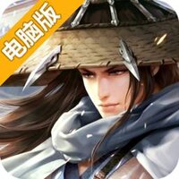 侠客风云传电脑版