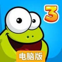 点击青蛙3电脑版