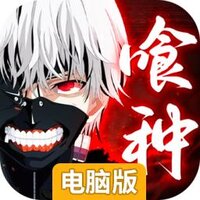 怪物生存战争电脑版