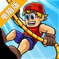 激进速降电脑版
