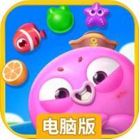 海滨消消乐电脑版