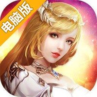 暗黑封魔录电脑版