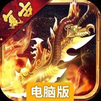 众矢之地电脑版