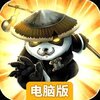 皇座战争电脑版