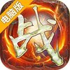 战无双电脑版