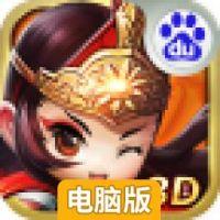 小小江湖电脑版