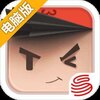 纸盒大乱斗电脑版