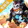 酷跑小英雄电脑版
