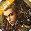 指挥前线电脑版
