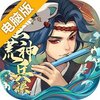 蛮荒神兵诀电脑版