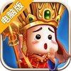 西游风云电脑版