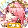 将灵说电脑版
