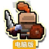 点击英雄 - 空闲RPG动作电脑版