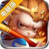 西游天下电脑版