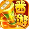 魔方西游online电脑版