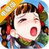 少爷的秘密花园电脑版