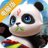 不朽之守护电脑版