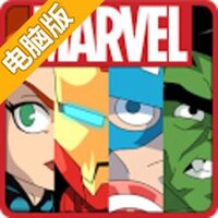 漫威英雄跑酷电脑版