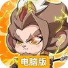部落大亨电脑版