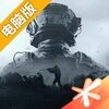 暗区突围电脑版