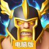 英雄天空:史诗激战电脑版