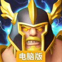 英雄天空:史诗激战电脑版