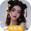 止戈之战电脑版