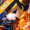 三国野望电脑版