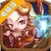 兄弟一起上电脑版
