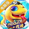 萌蛇联盟电脑版