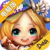 天堂之心电脑版