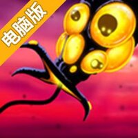 奇妙生命电脑版