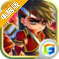 神仙途电脑版
