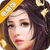 神龙斗士电脑版
