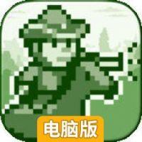 像素牛仔电脑版