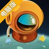 狂热分子电脑版