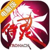 侍灵电脑版