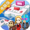 游戏发展国OL电脑版